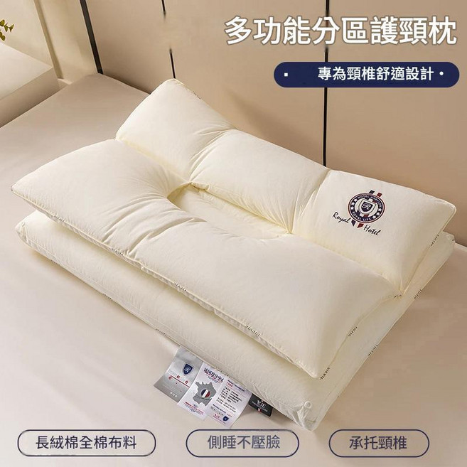 全棉雙層長方形反牽引枕芯 不壓耳可水洗, 全棉二合一護頸枕 - 白, 1件