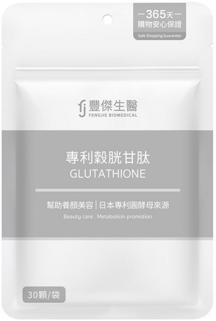 豐傑生醫 專利穀胱甘肽, 1個, 30顆/袋, 30顆