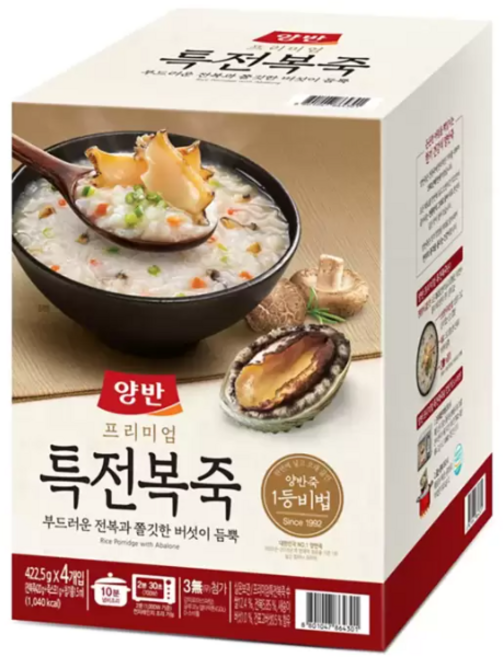 양반 특전복죽 422.5gx4개 영양식 즉석식품 코스트코, 420g, 4개