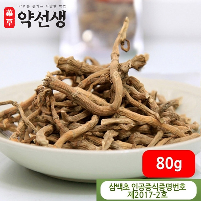 약초약선생 국산 삼백초 건뿌리 백숙용 80g, 1개
