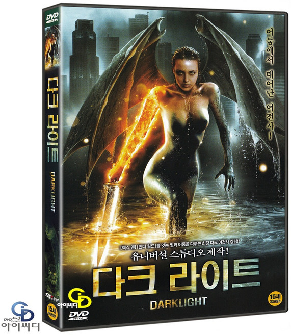 [DVD] 다크 라이트 - 빌 플렛 감독. 쉬리 에플비. 리차드 버기