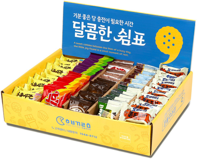 한봄 인기과자세트 사무실 간식 과자 모음, 1박스, Y03 브라우니 + 빅파이 +타타와+자유시간+쫀득쿠키바