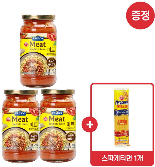[스파게티면 500g 1개 증정] 오뚜기 프레스코 미트 파스타소스 600g 3개, 스파게티면 500g 1개 증정 오뚜기 프레스코 미트 스