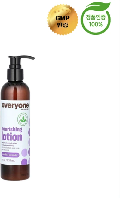 에브리원 핸드 바디 영양 로션 바닐라 라벤더 237ml, 1개 - 쿠팡