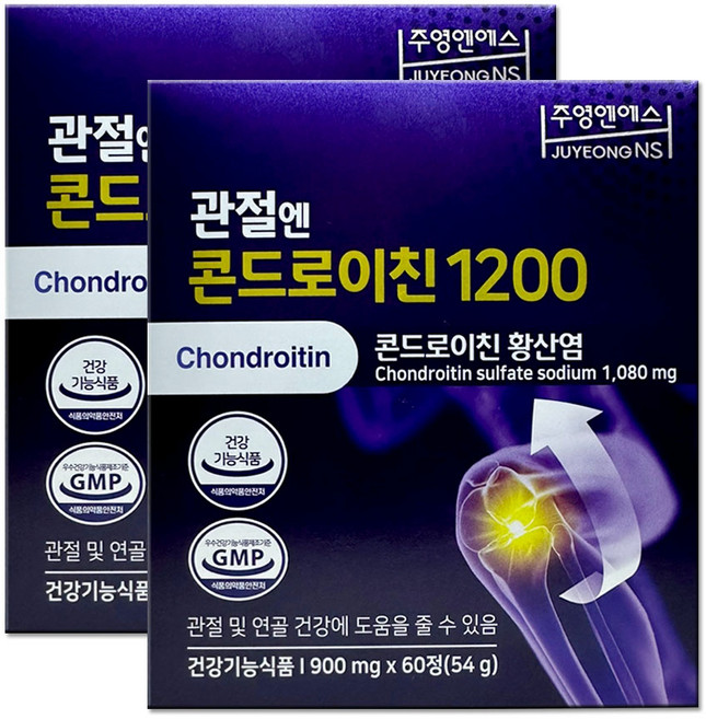 관절엔 콘드로이친1200 900mgX60정/ 2박스, 60정, 2개