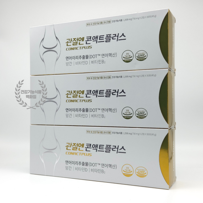 관절엔 콘액트플러스 연어추출물 핵산함유 올인원 관절 연골 관절영양제 30포 3개, 30회분