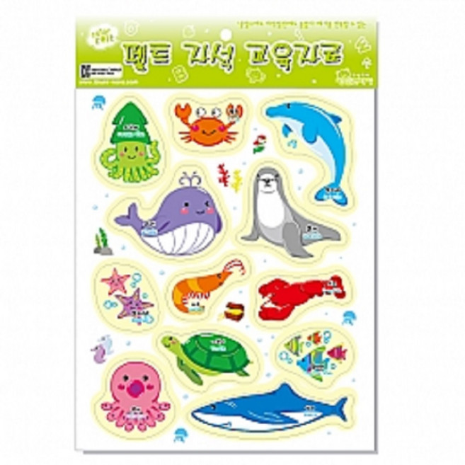 청양토이 어린이놀이감 교육교재 펠트 자석교구 - 바다생물
