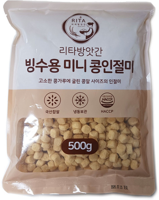 [리타방앗간]빙수용 미니콩인절미 500g, 1개