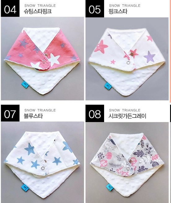 BABY 극세사 스카프빕 삼각빕 국산 KC인증 3mm엠보