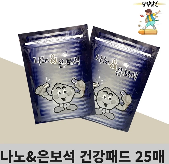 나노 은보석 건강패드(25매) 파스 패드 2봉, 2개 - 쿠팡