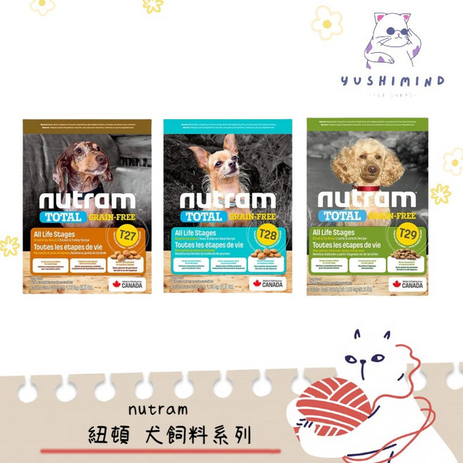 紐頓 nutram T27火雞/T28鮭魚/T29羊肉 無穀全齡犬飼料 小顆粒 1.13kg, 1個, 【T28】無穀挑嘴犬【鮭魚＋鱒魚】小顆粒