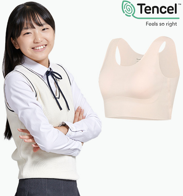 시크릿레스트 순환브라 순텐셀 주니어 2단계 심리스 (12~16세)