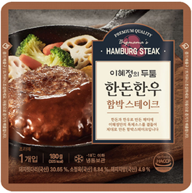 빅마마이혜정 한돈한우 함박스테이크 180g, 7개