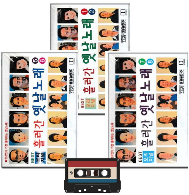 카세트 테이프-오리지날 흘러간 옛날노래 세트-남인수 손인호 박재홍 오기택 명품옛노래 가요무대 트로트