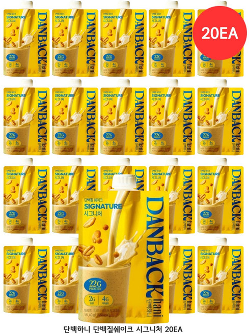 [정품] 단백하니 단백질쉐이크 시그니처 40g 10EA, 20개