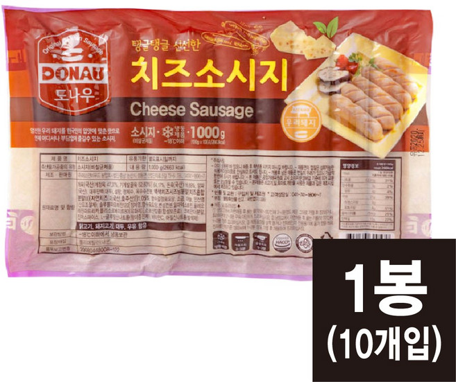 도나우 치즈소시지 1kg(100gx10개입) (코리아타임스퀘어), 100g, 1개