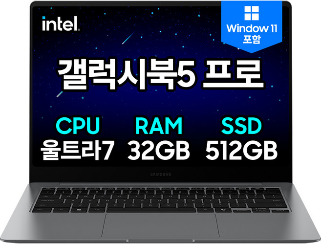 삼성전자 갤럭시북5 프로 14인치 인텔 울트라7 32GB 터치스크린 사무용 고사양 영상편집 노트북, 그레이, NT940XHZ-A72A, 512GB, WIN11 Pro