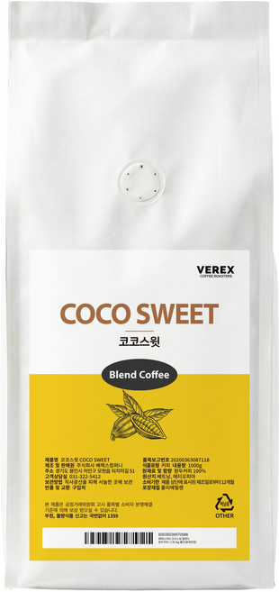 베렉스커피 코코스윗 산미없는 고소한 가성비 블렌드 원두커피, 1개, 1kg, 홀빈(분쇄안함)