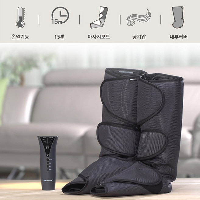 s9015c 공기압 온열 종아리(발 다리) 지압 힐룸 마사지기, 1개