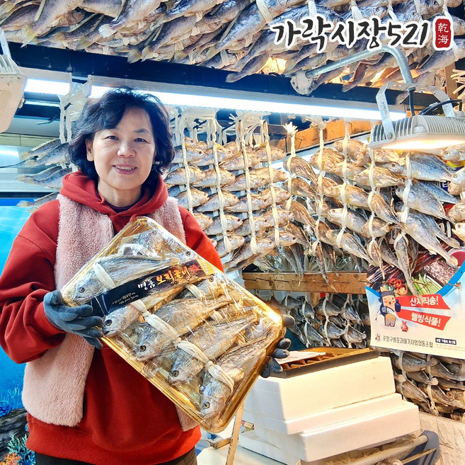 가락시장521 영광 법성포 보리굴비 부세 10미 26~29cm 선물세트 명절선물, 1세트, 27cm 내외