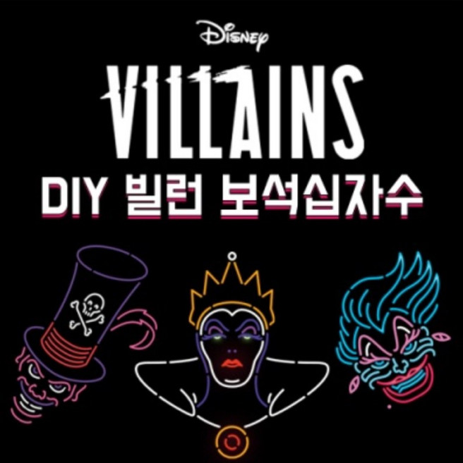 DIY 디즈니 빌런 보석십자수 큐빅페인팅 우슬라 퀸 닥터페실리어, 1.빌런 우슬라, 빌런 우슬라