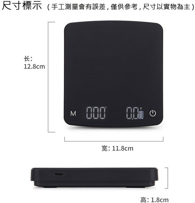 大白 咖啡電子秤 觸控LED螢幕 USB充電款, 1個, 【2公斤迷你款】