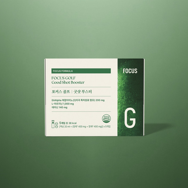 [10%]포커스골프 l 골프영양제 EAAlpha 복합아미노산 (미국 특허 원료 함유), 1박스, 5회분