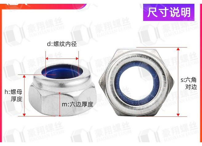 六角 尼龍 法蘭防鬆防脫螺母螺帽 碳鋼 不鏽鋼, 1個, M4尼龍六角鎖螺母