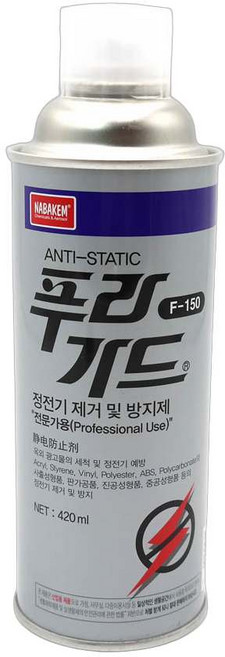 아랫채상점 나바켐 산업체전용 푸라가드 정전기 제거제 스프레이 420ml 우드바니쉬