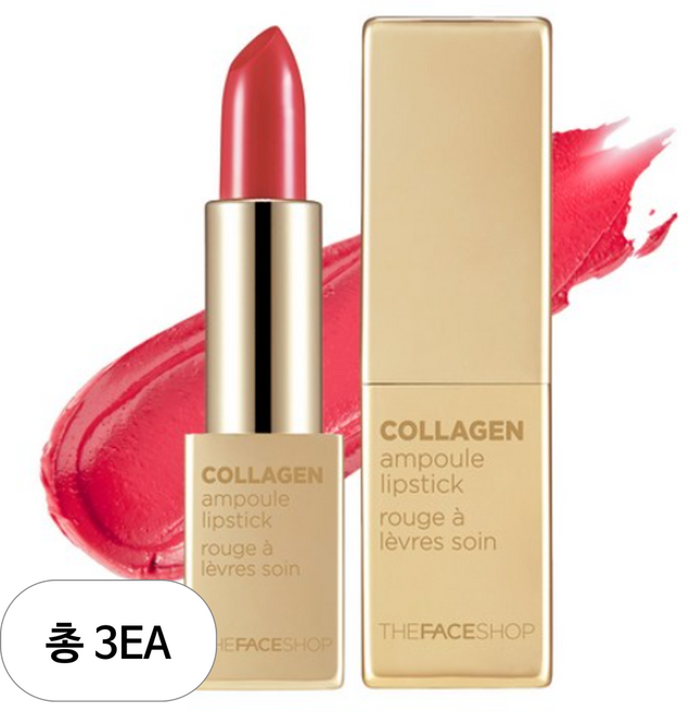 더페이스샵 콜라겐 앰플 립스틱 3.5g, 3개, 14 MOROCAN ROSA 모로칸로사