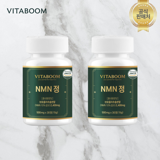 비타붐 식물유래 NMN 브로콜리 추출물 엔앰엔, 2개, 30정