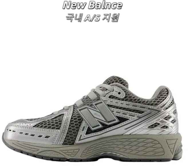 뉴발란스 1906 남녀공용 레트로 쿠셔닝 러닝화+신발끈1족 증정