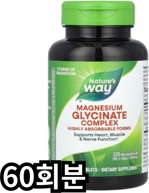 네이쳐스웨이 마그네슘 글리시네이트 컴플렉스 비건 타블렛, 60회분, 1개
