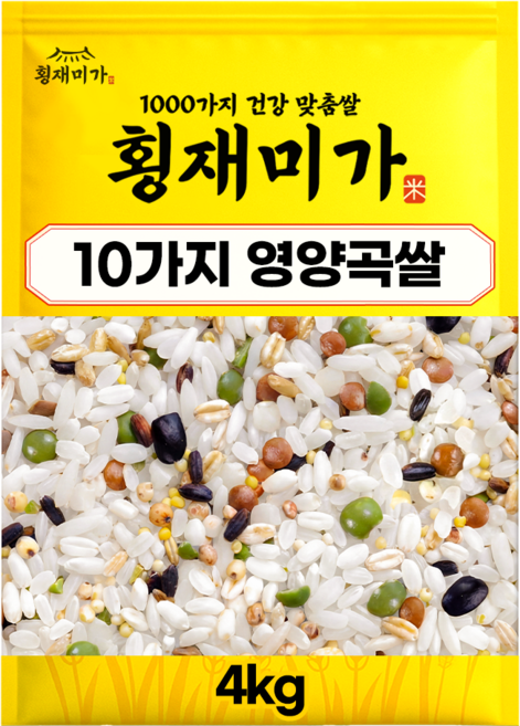 횡재미가 영양담은쌀 (백미80+10곡) 4kg, 상등급, 1개