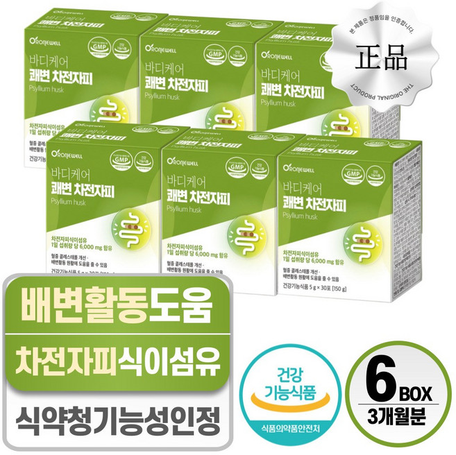 차전자피 식이섬유 잔변감 헬시위듀 식이섬유 영양제, 6개, 30회분