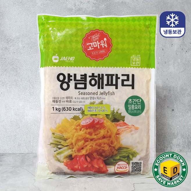 [자갈치아재] 해파리 양념 1kg, 1개, 단품