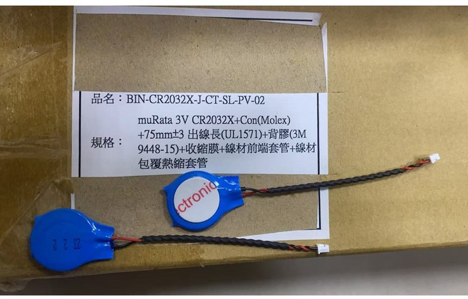 muRata CR2032X 帶線鈕扣電池, 1個