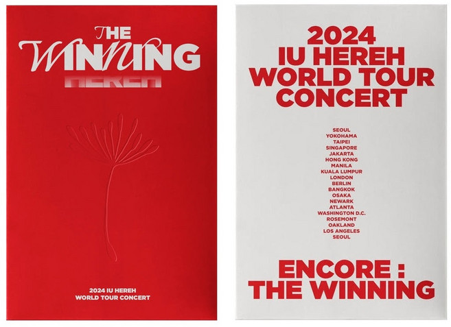 아이유 IU - 2024 IU HEREH 월드 투어 콘서트 World Tour Concert [Blu-ray+DVD SET] 블루레이+DVD 세트