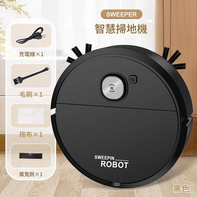 SWEEPER 智慧掃地機器人, XM900黑色, 如圖