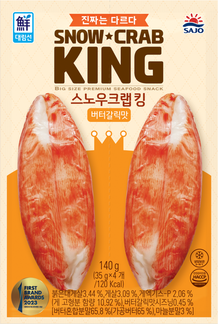 대림 스노우크랩킹 버터갈릭, 4개, 140g