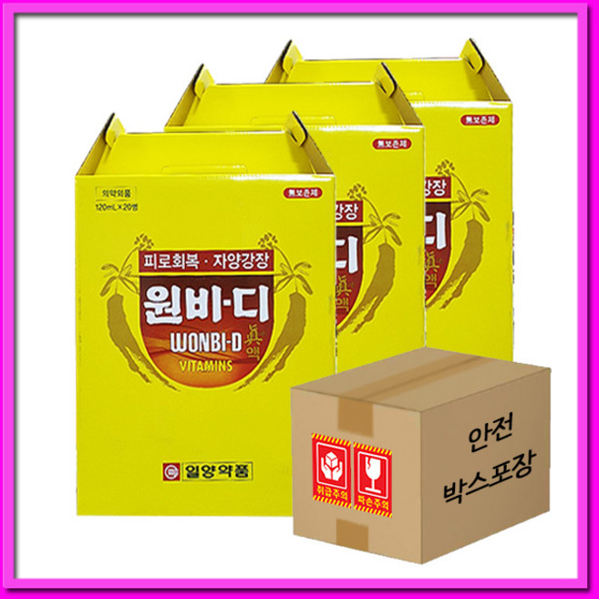 원비디 진액 선물세트 3케이스, 60개, 120ml