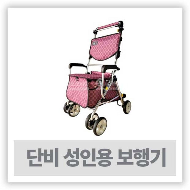 삼주유니콘 단비 성인용보행기 실버카 (어르신보행기), 블루, 1개