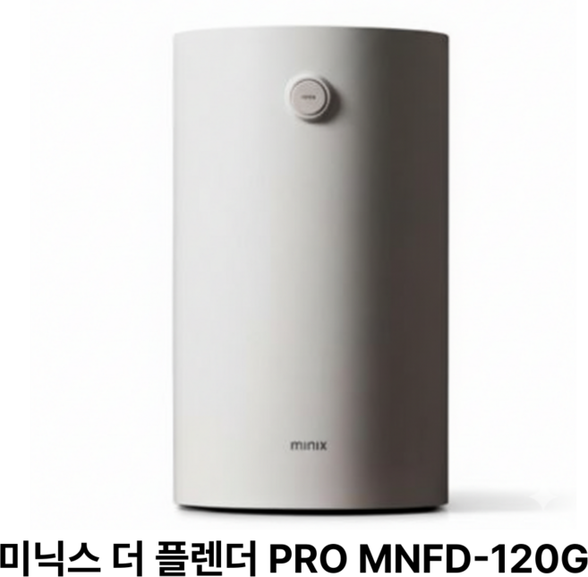미닉스 더 플렌더 PRO 음식물 처리기 가정용, MNFD-120g, 그레이지색상