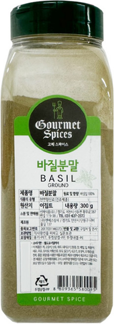 도매한박스 고메스파이스 바질 분말 300g, 12개