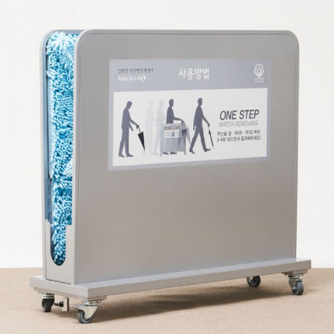 우산탈수기 빗물제거기 모리스 레인에코II-S, 04 레인에코3 블랙, 귀사로고스티커, 1개