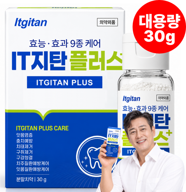 치 잇 지탄플러스 정품 가루 잇몸질환 구강청정 충치예방 구취제거, 1개, 30g