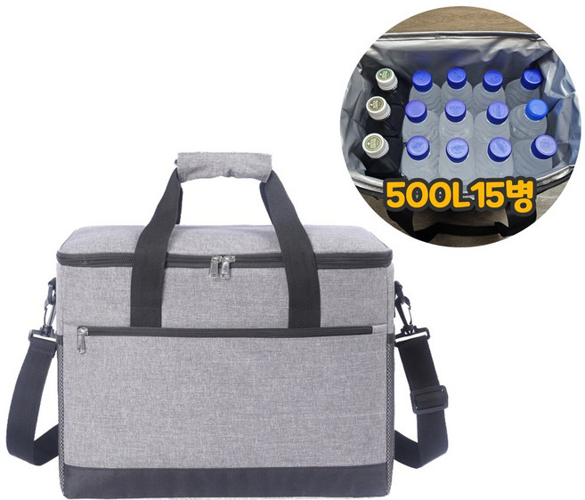 리앤리 보온보냉백 접이식 소프트 캠핑가방, 그레이, 20L