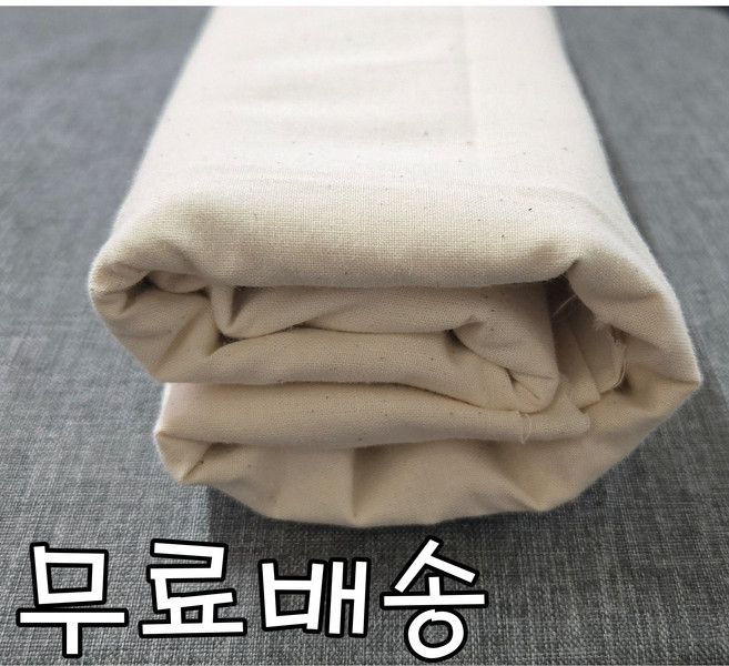 (다원몰) 20수 광목 다림질 커버 / 프레스 매트 면100% 120x180cm 다리미판 커버용, 1개, 광목색