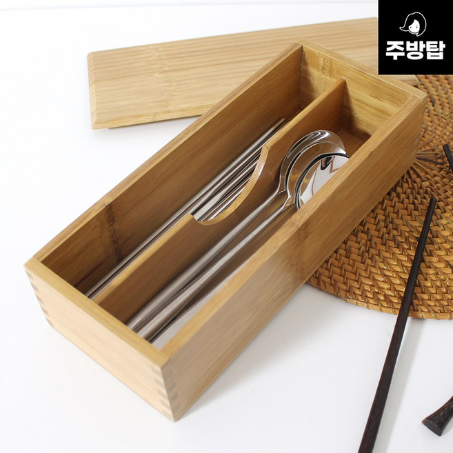 대나무 수저함 수저통 원목 업소용, 1개