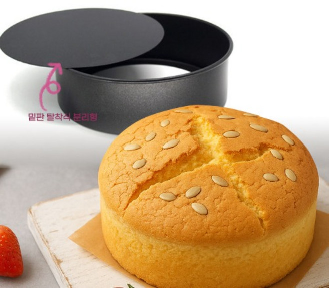 분리형 원형 케익팬 케이크틀 1/2/3호
